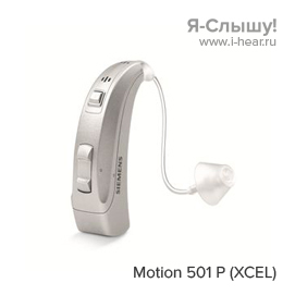 Siemens Motion 501 P (XCEL)
