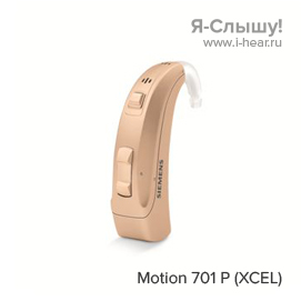 Siemens Motion 701 P (XCEL)