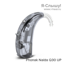 Phonak Naida Q30 UP