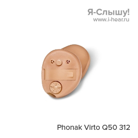 Phonak Virto Q50 312