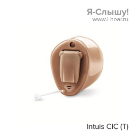 Siemens Intuis CIC (T)