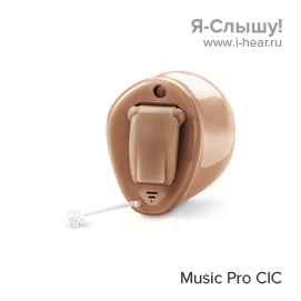 Siemens Music Pro CIC