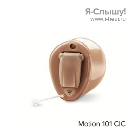 Siemens Motion 101 CIC