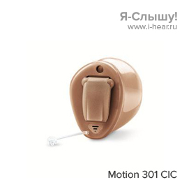 Siemens Motion 301 CIC