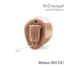 Siemens Motion 501 CIC