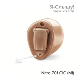 Siemens Nitro 7MI CIC