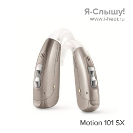 Siemens Motion 101 SX (XCEL)