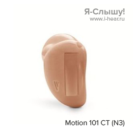 Siemens Motion 101 CT (N3)