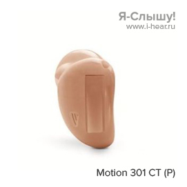 Siemens Motion 301 CT (P)