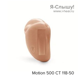 Siemens Motion 500 CT 118/50