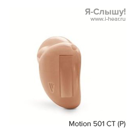 Siemens Motion 501 CT (P)