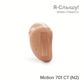 Siemens Motion 701 CT (N2) 