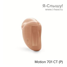 Siemens Motion 701 CT (P)