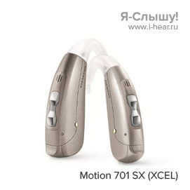 Siemens Motion 701  SX (XCEL)