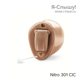 Siemens Nitro 301 CIC