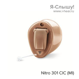 Siemens Nitro 3MI CIC