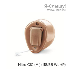 Siemens Nitro 301 CIC (MI) (118/55 WL +R)