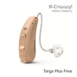 Siemens Targa plus Free