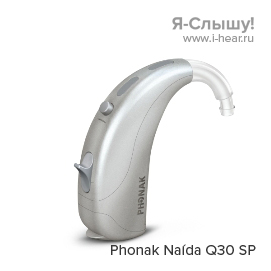 Phonak Naida Q30 SP