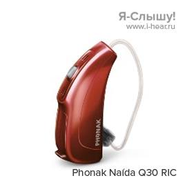 Phonak Naida Q30 RIC