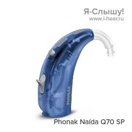 Phonak Naida Q70 SP