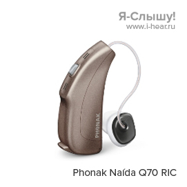 Phonak Na&#237;da Q70 RIC