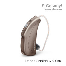 Phonak Na&#237;da Q50 RIC