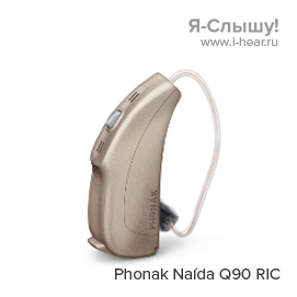 Phonak Naida Q90 RIC
