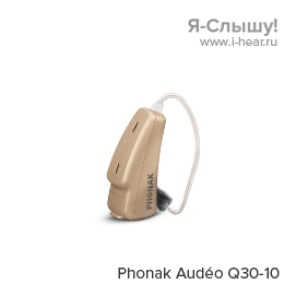 Phonak Audeo Q30-10