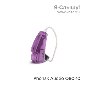 Phonak Audeo Q90-10