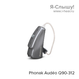 Phonak Audeo Q90-312