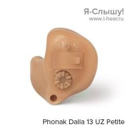 Phonak Dalia 13 UZ Petite