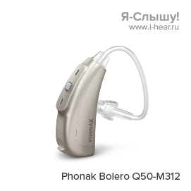 Phonak Bolero Q50-M312