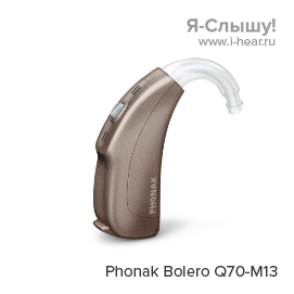 Phonak Bolero Q70-M13