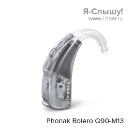 Phonak Bolero Q90-M13