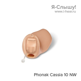 Phonak Cassia 10
