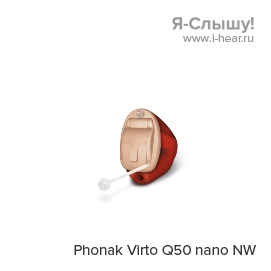 Phonak Virto Q50 nano NW