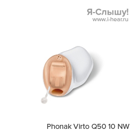 Phonak Virto Q50 10 NW