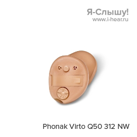 Phonak Virto Q50 312 NW