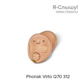 Phonak Virto Q70 312