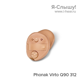 Phonak Virto Q90 312