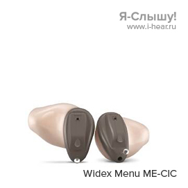 Widex Menu ME-CIC
