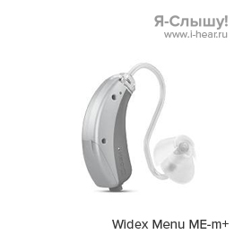 Widex Menu ME-m+