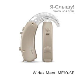 Widex Menu ME10-SP