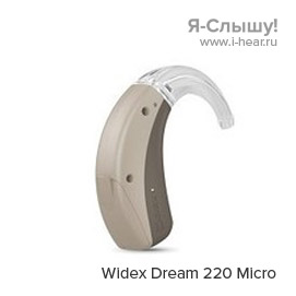 Widex Dream D-m CB 220