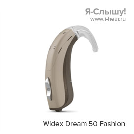 Widex Dream D-FA 50
