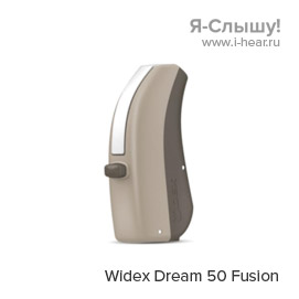 Widex Dream D-FS 50