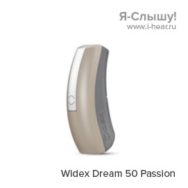 Widex Dream D-PA 50